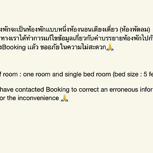 Rak Suan รักสวนโฮมสเตย์ Hébergement de vacances Khao Lak
